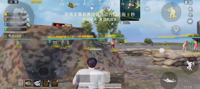 和平精英透视科技 - 实战型透视增强辅助