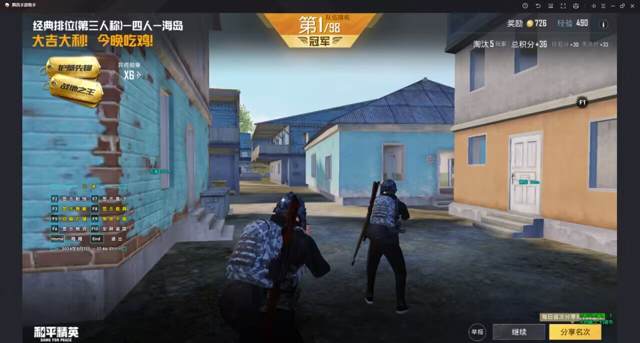 和平精英火焰鸟下载免费 - 热门直装辅助再次来袭