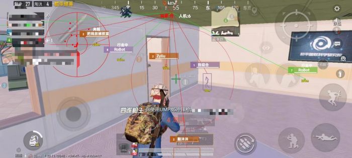 和平精英挂直装免费 - 快速启用透视锁头神器